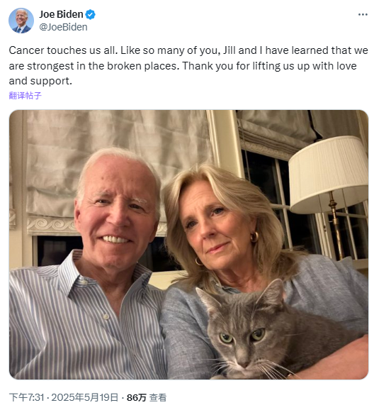 倍倍网 确诊恶性前列腺癌后 美前总统拜登首次发声