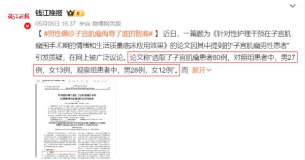 熊猫配资 恭喜，这女神终于觉醒了