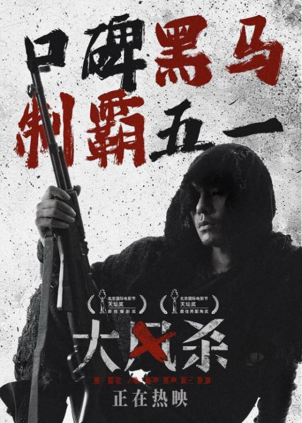 迎客松配资 从惊艳到平庸，《大风杀》的“高级感”，为何成了劝退观众的理由