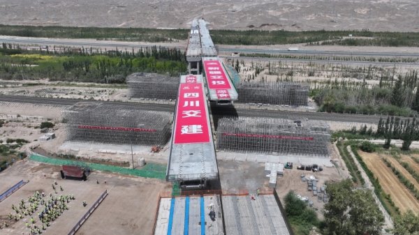 广盛网 青春筑路天山南