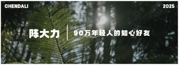 典丰投资 30岁才顿悟的一个残酷两性真相