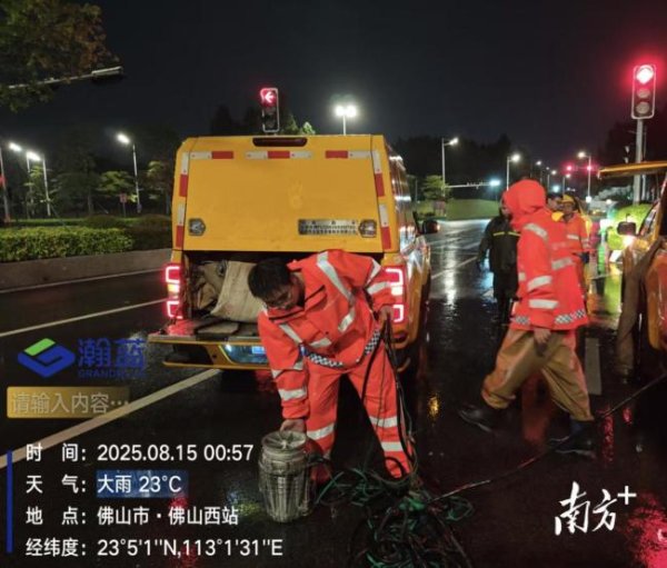 牛道配资 佛山迎战极值暴雨人员零伤亡 应急体系高效运转